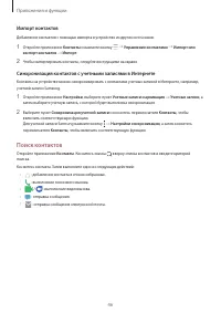 Страница 46
