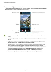Страница 51
