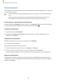 Страница 86