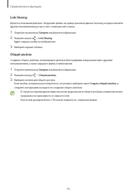 Страница 93