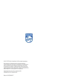 Страница 46