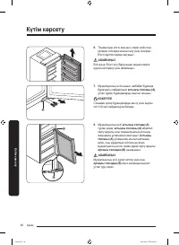 Страница 124