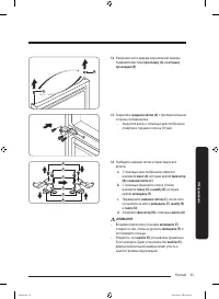 Страница 53