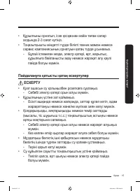 Страница 91
