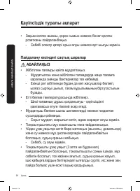 Страница 96