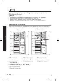 Страница 104