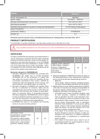 Страница 15