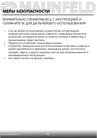 Страница 5