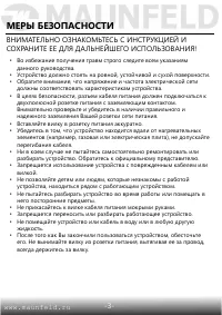 Страница 4