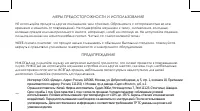 Страница 38