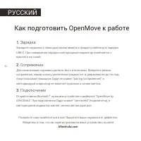 Страница 64