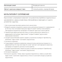 Страница 69