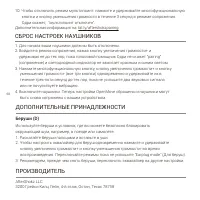 Страница 70