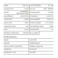 Страница 89