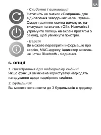 Страница 121