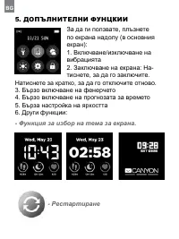 Страница 18
