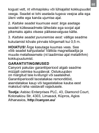 Страница 41