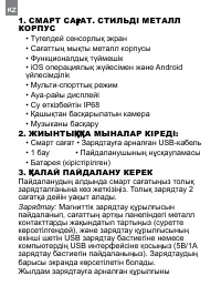 Страница 42