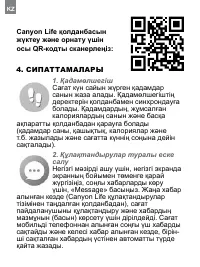 Страница 44