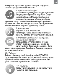 Страница 47