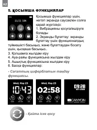Страница 48