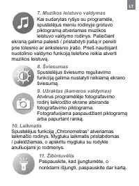 Страница 57