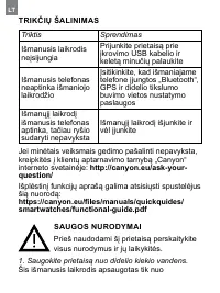 Страница 60