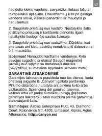 Страница 61