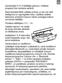 Страница 63