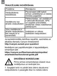 Страница 70