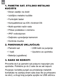Страница 82