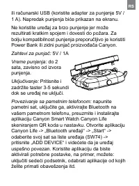 Страница 83