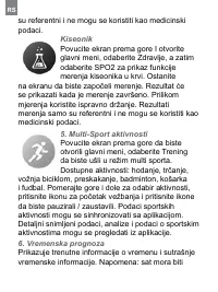 Страница 86