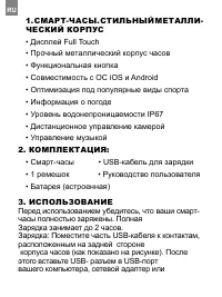 Страница 92