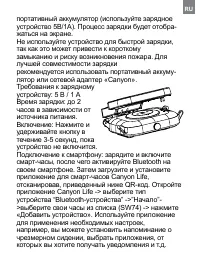 Страница 93