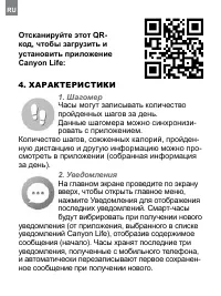 Страница 94