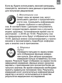 Страница 95