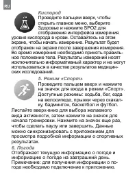 Страница 96