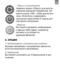 Страница 99