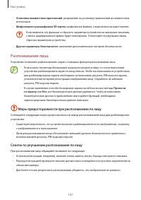 Страница 107
