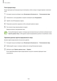 Страница 108