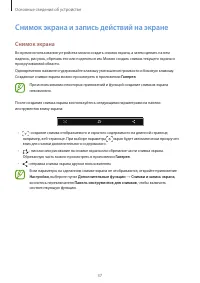 Страница 37