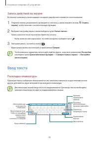 Страница 38