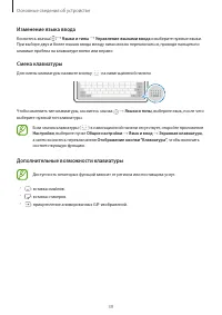Страница 39