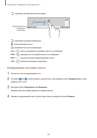 Страница 40