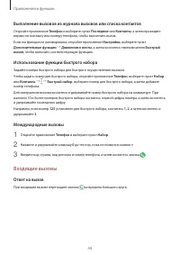 Страница 44