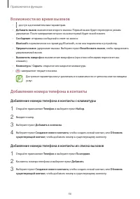 Страница 46