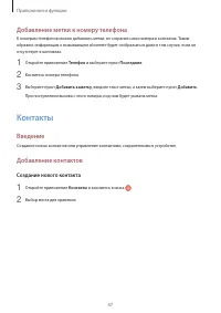 Страница 47