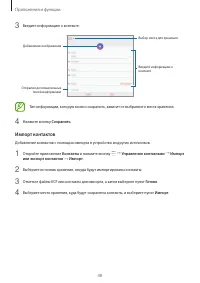 Страница 48
