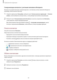 Страница 49